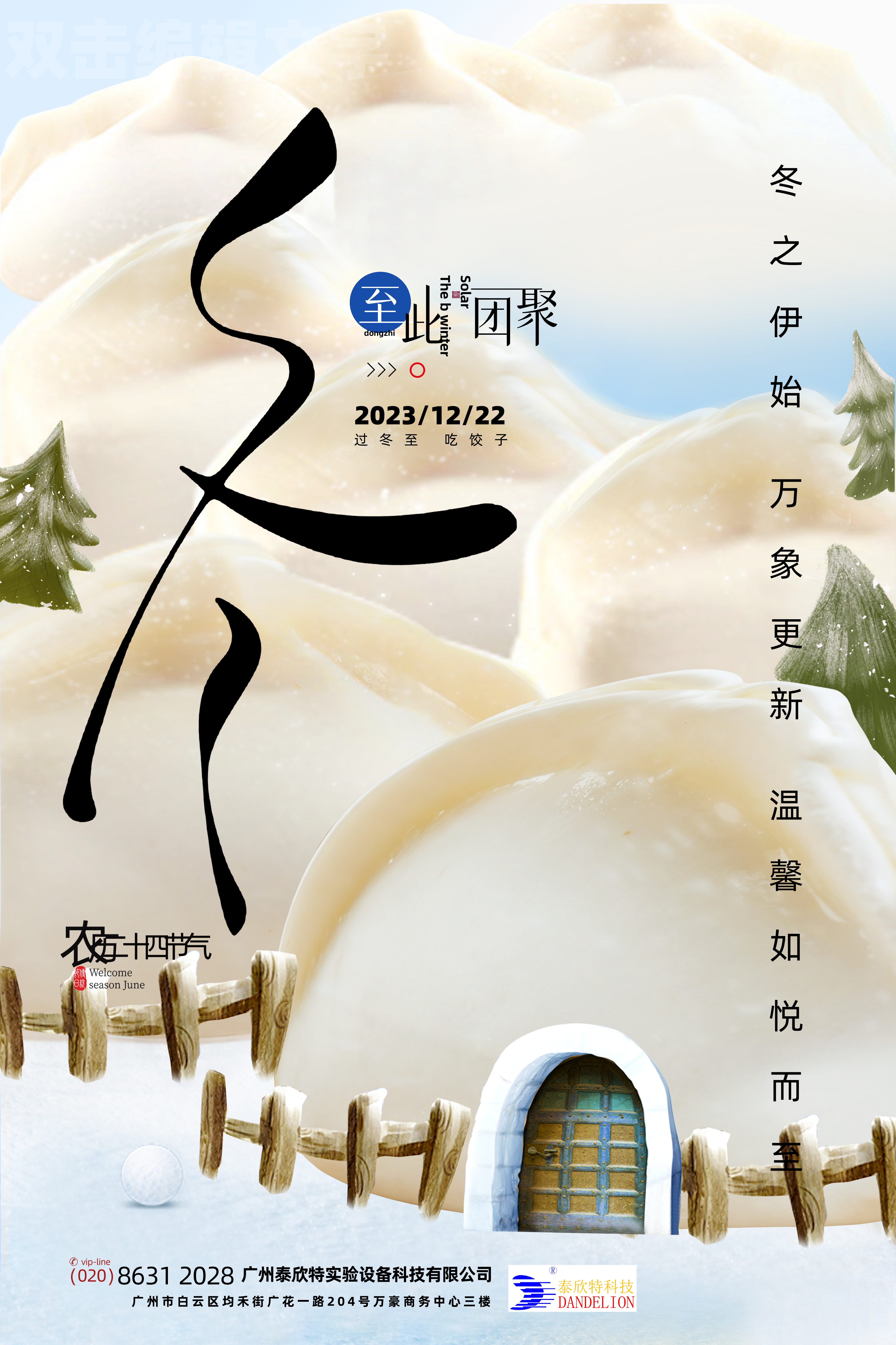5fc24d57825f3_副本.jpg